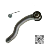 tie rod