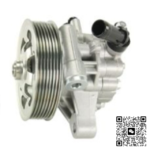Power Steering Pump